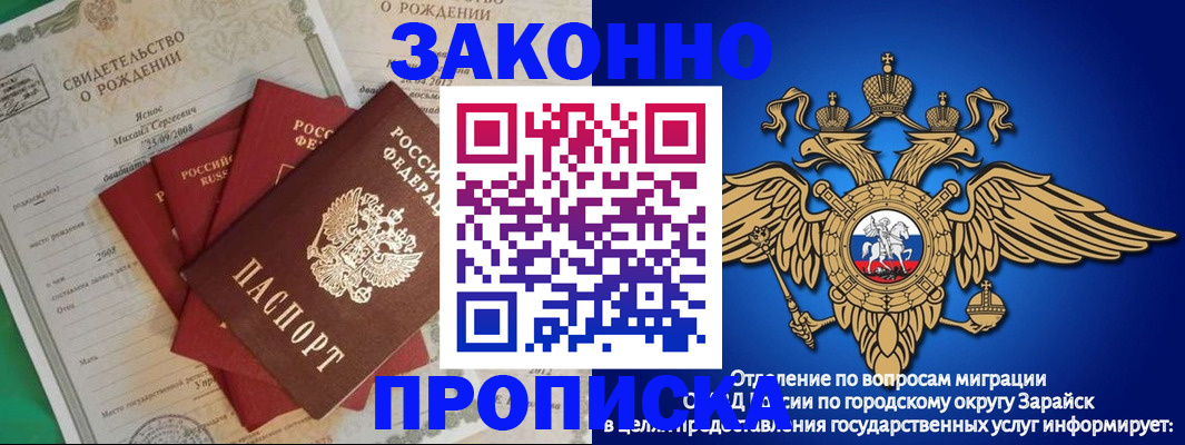 найти адрес прописки в Новомичуринске